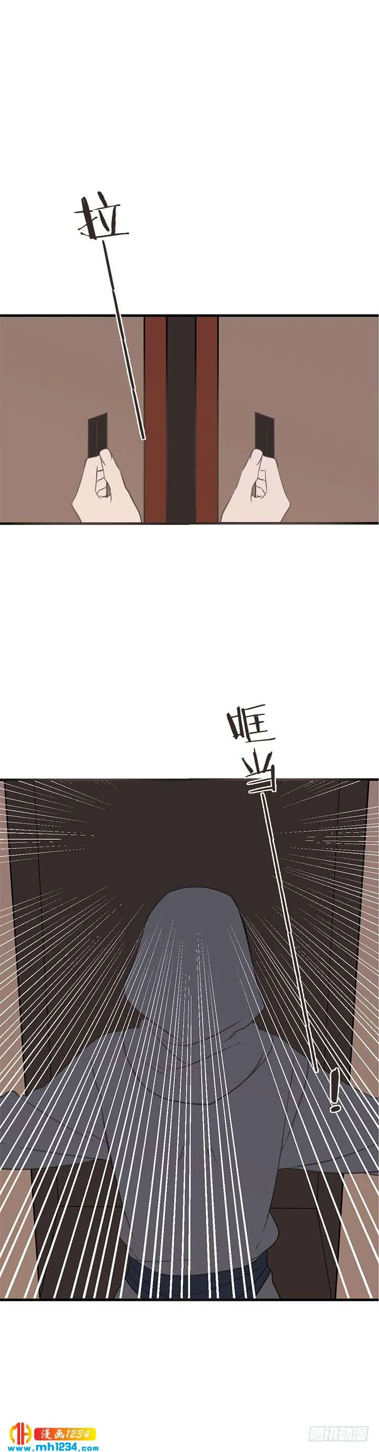 第七十四话 第2页
