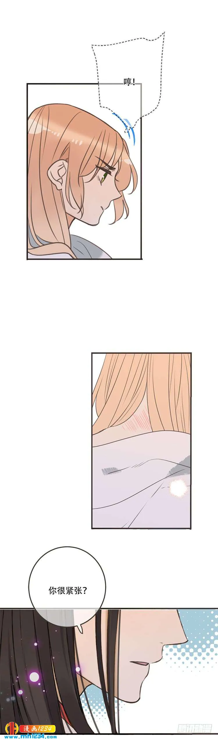 第七十四话 第9页