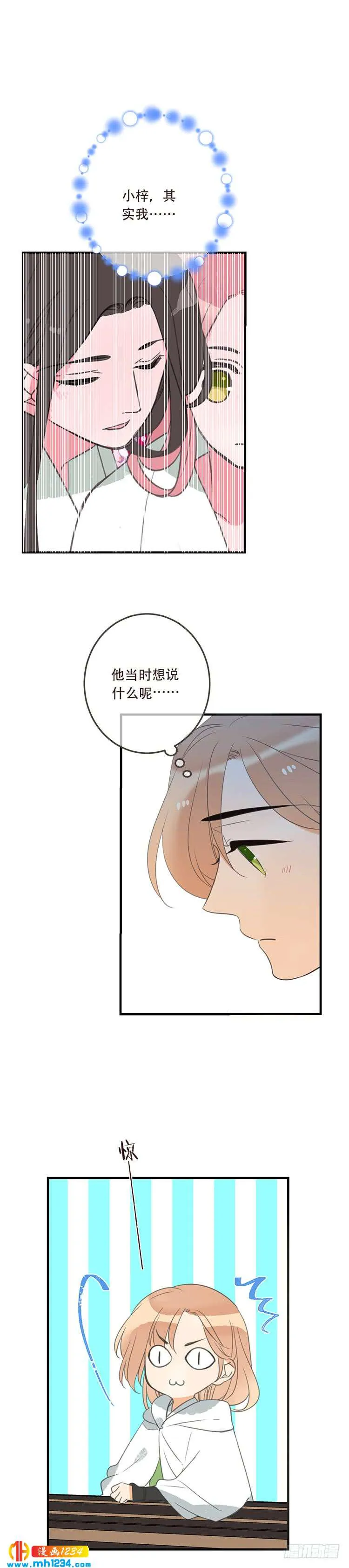 第七十四话 第18页