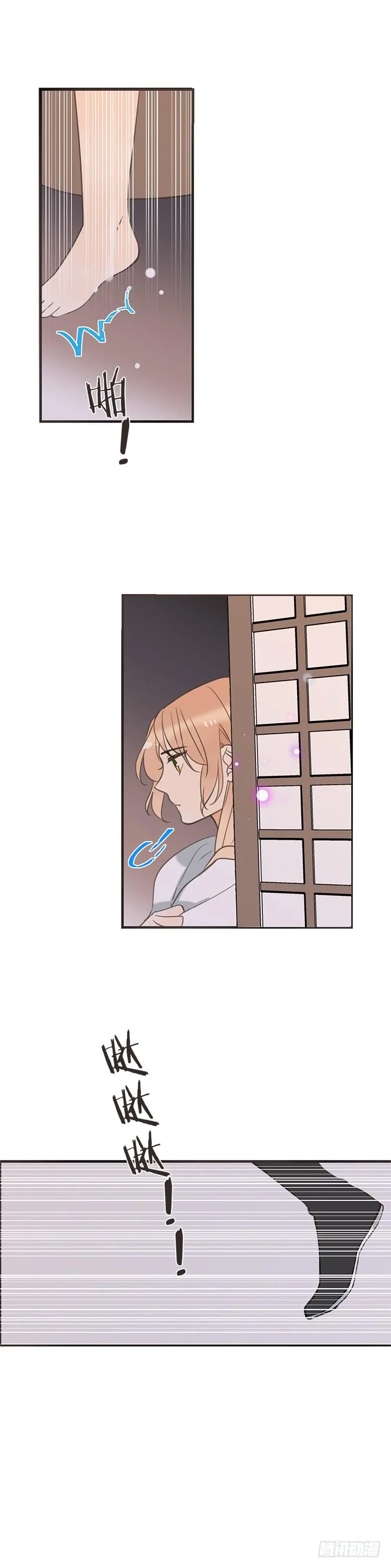 第七十三话 第8页