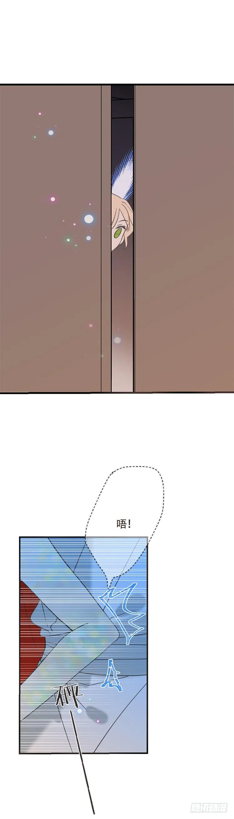 第七十三话 第12页