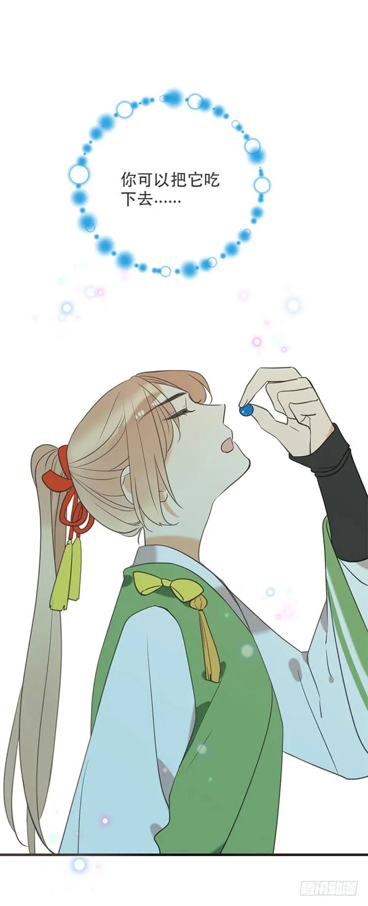 第七十二话 第17页