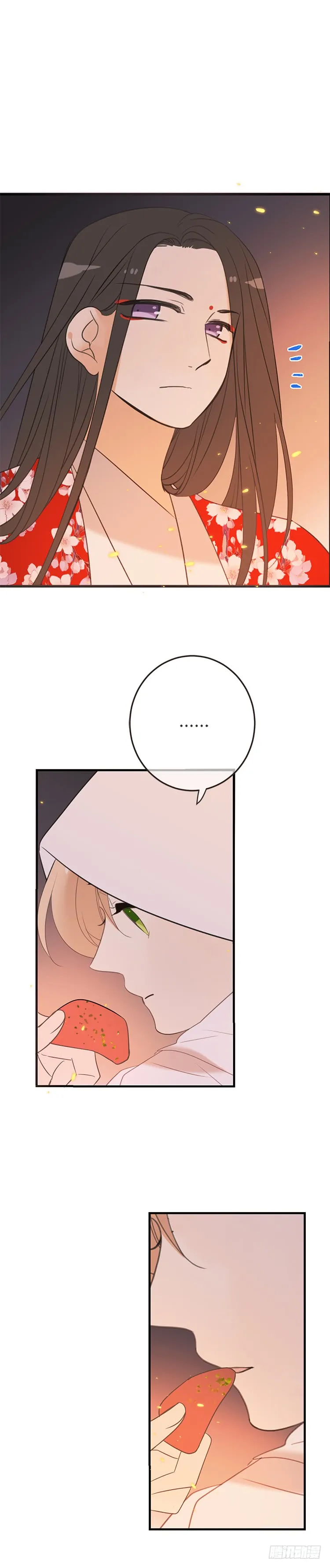 第七十话 第9页