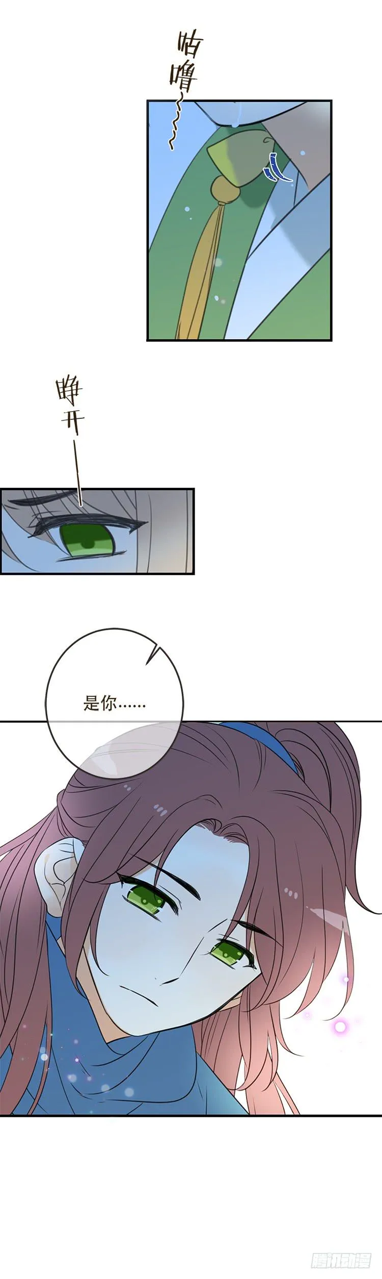 第六十八话 第4页