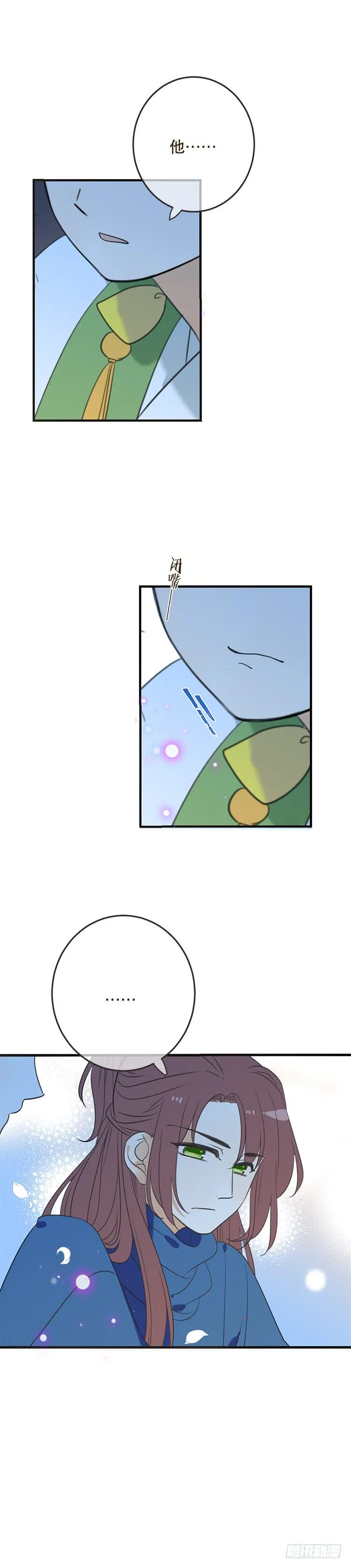 第六十八话 第7页