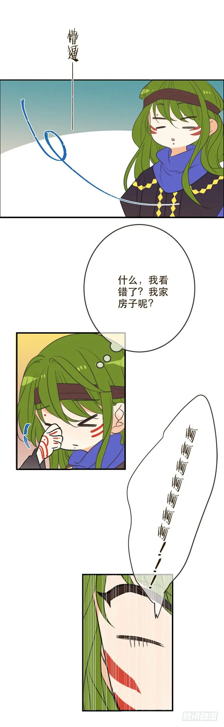 第六十八话 第18页