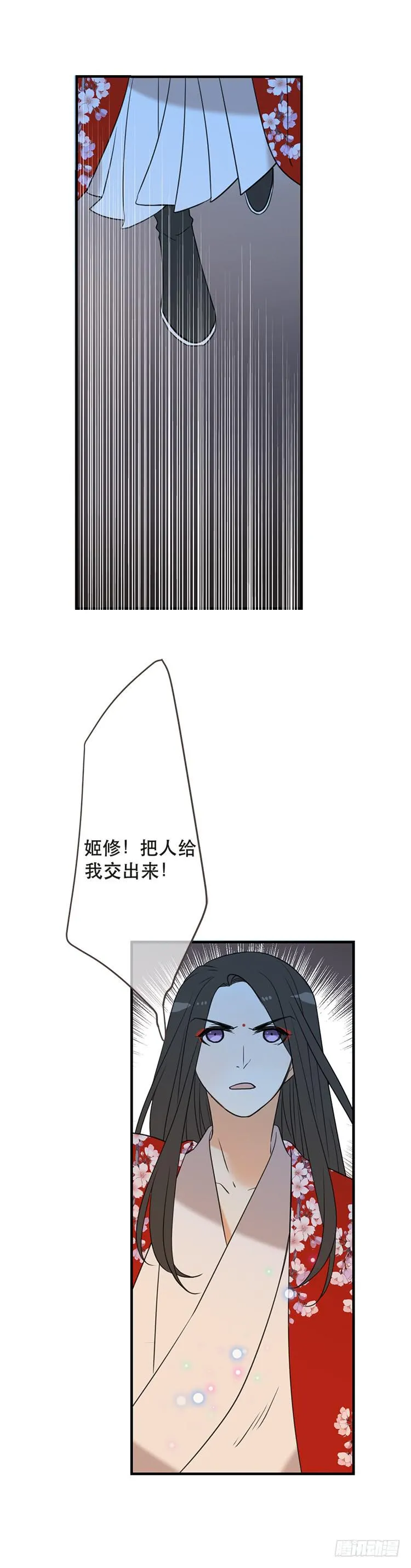第六十七话 第11页