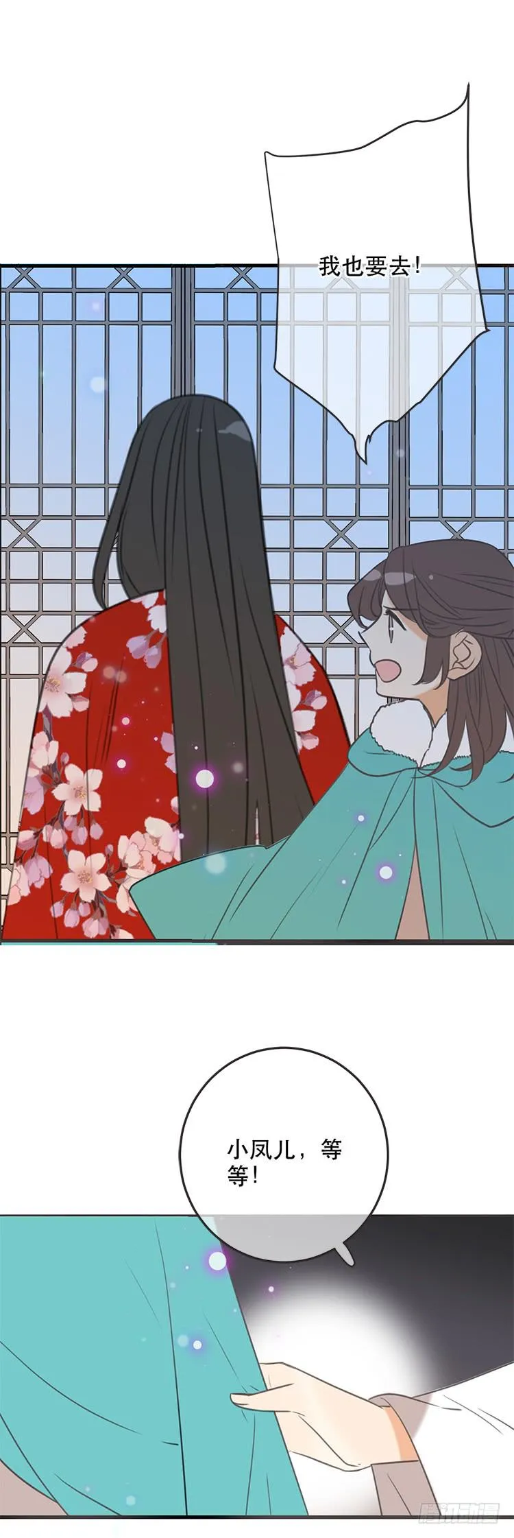 第六十六话 第10页