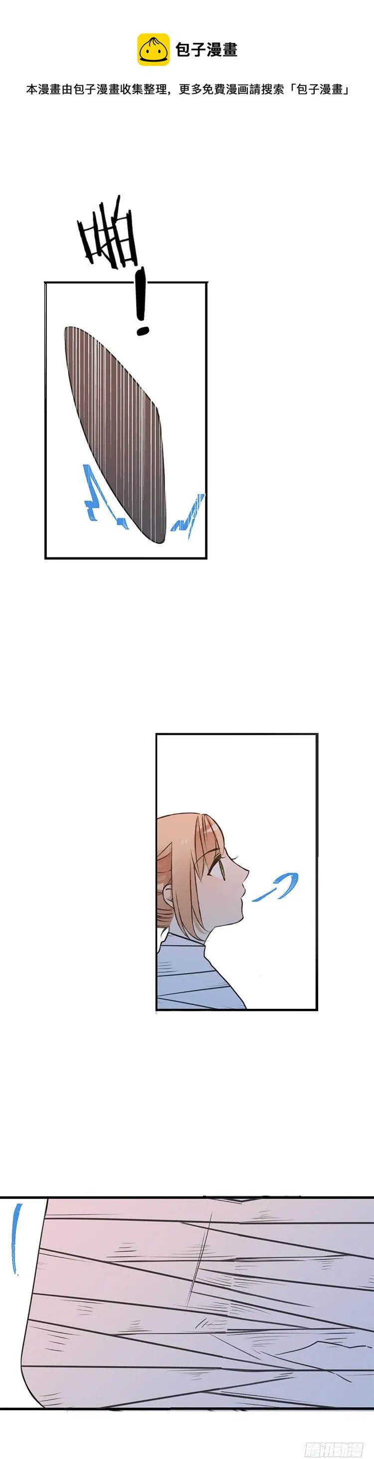 第六十六话 第16页