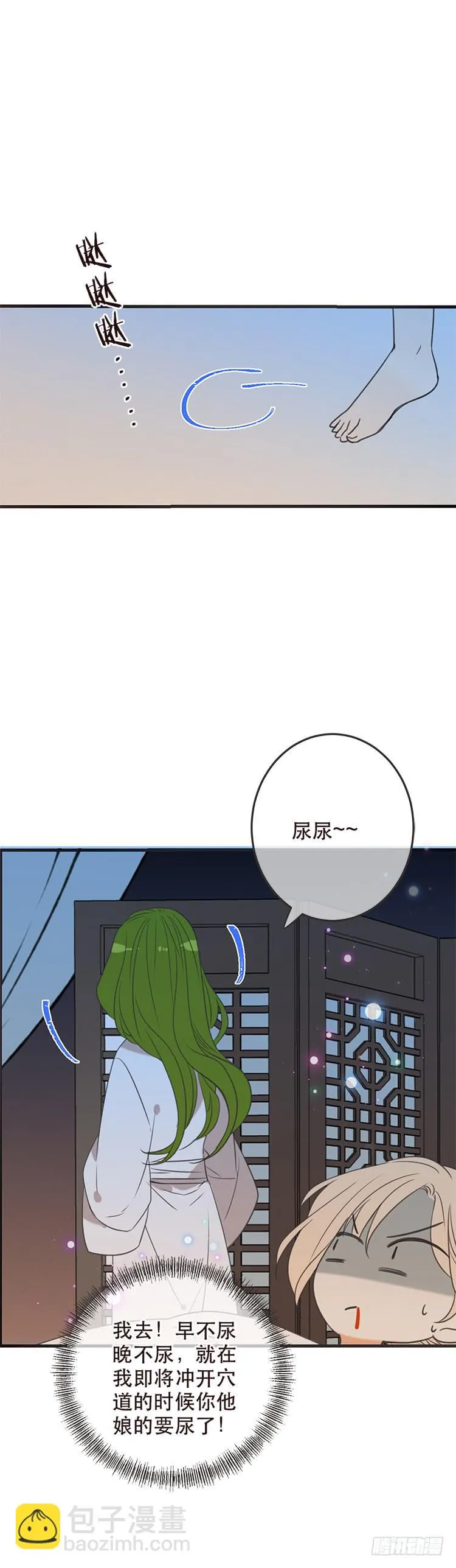 第六十五话 第6页