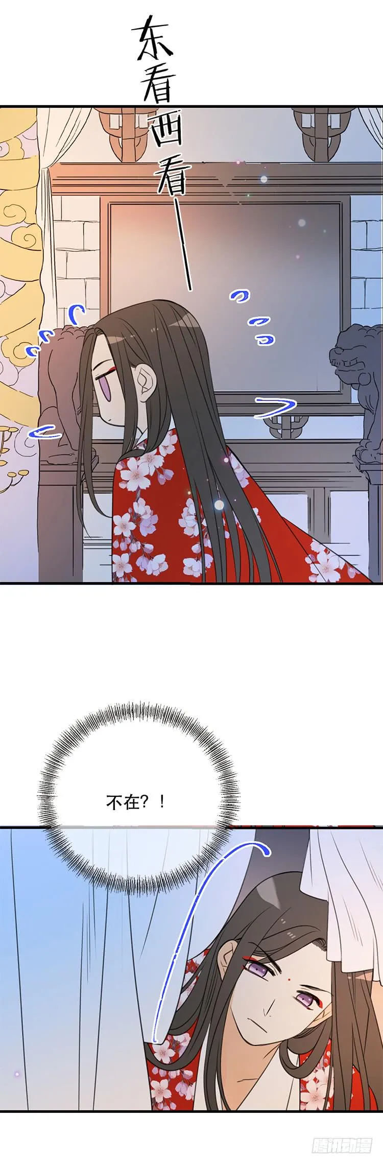 第六十四话 第6页