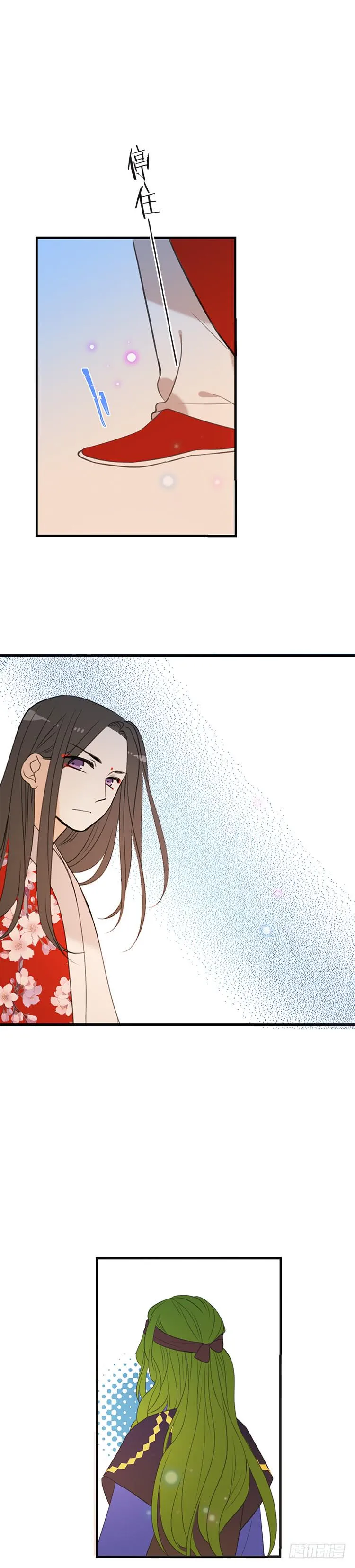 第六十三话 第5页