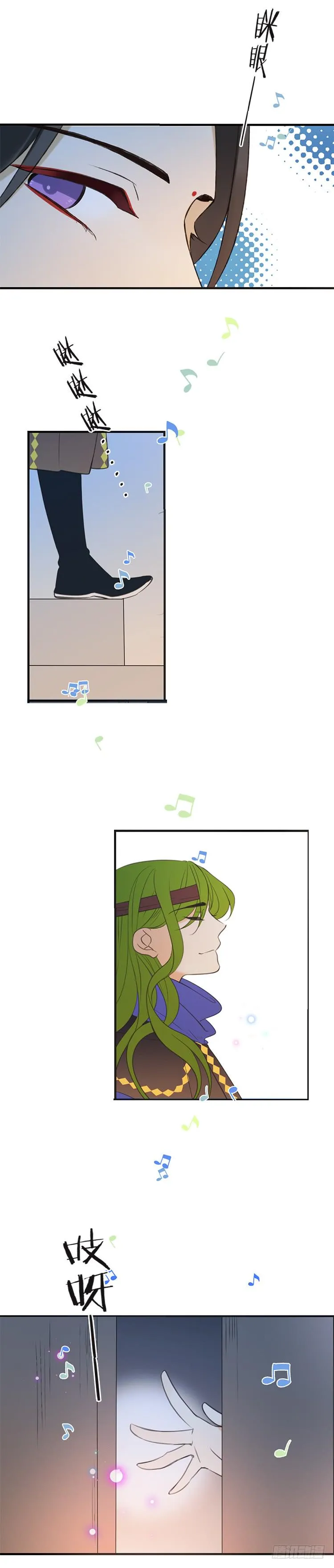 第六十三话 第6页