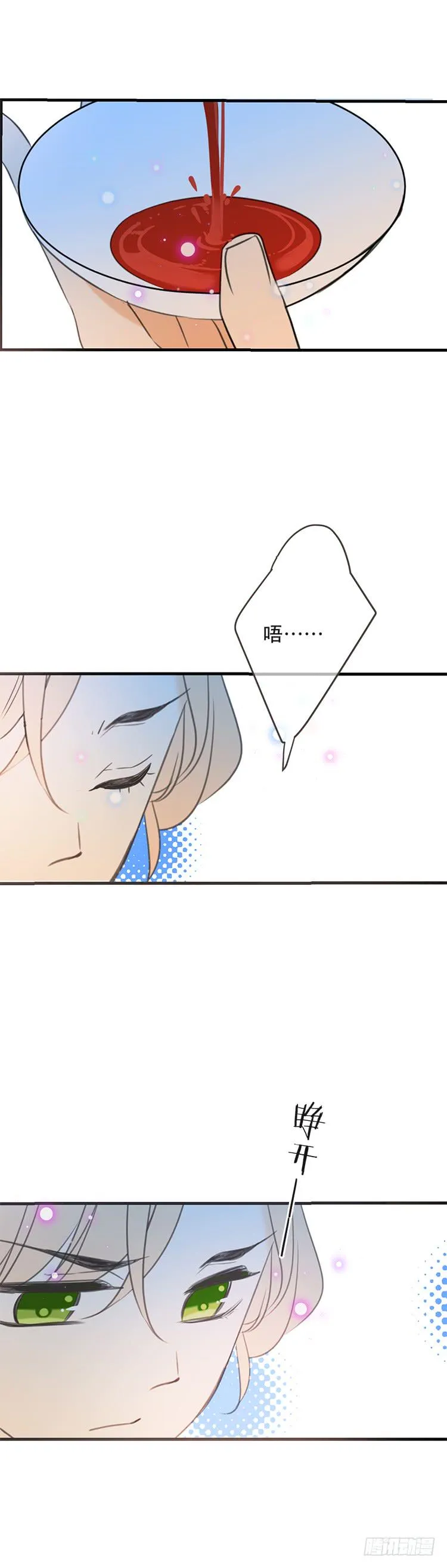 第六十三话 第10页