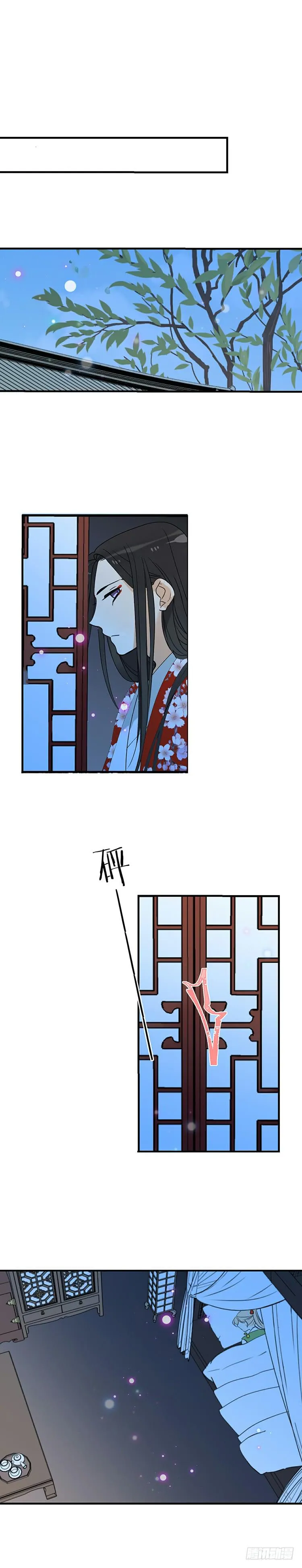 第六十二话 第4页