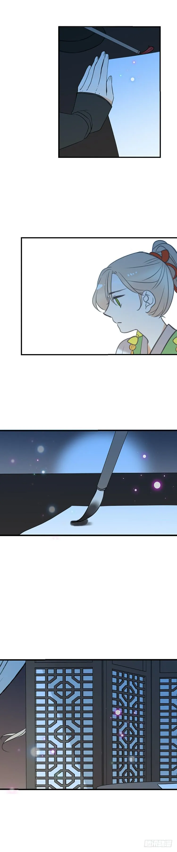 第六十二话 第6页