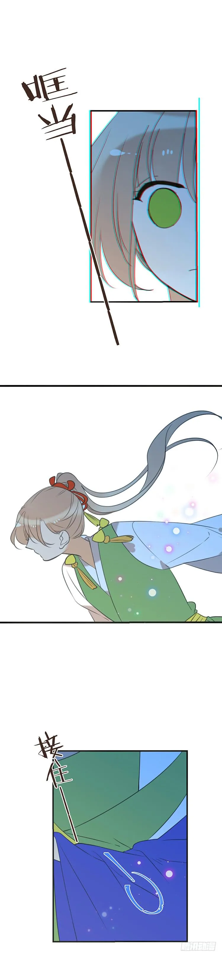 第六十二话 第11页