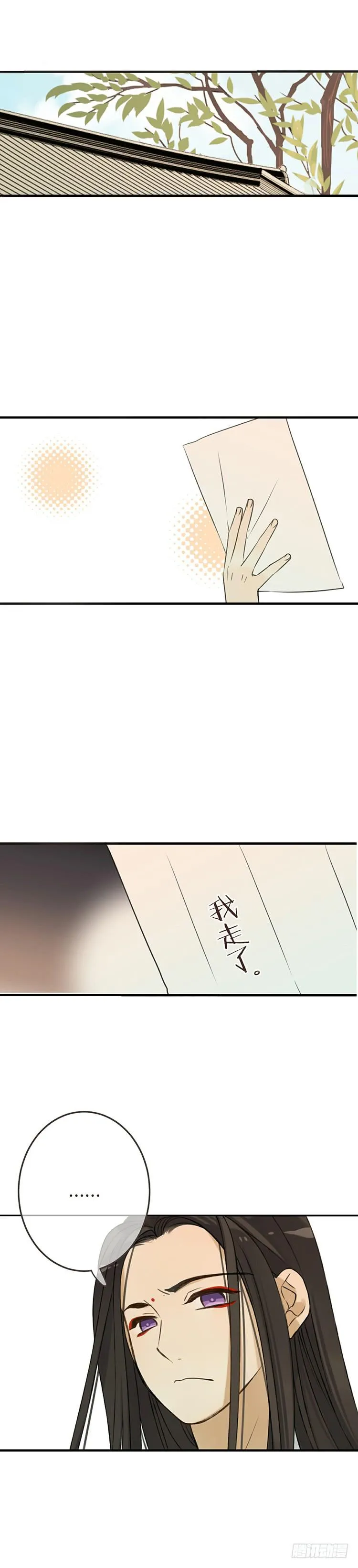 第六十二话 第13页