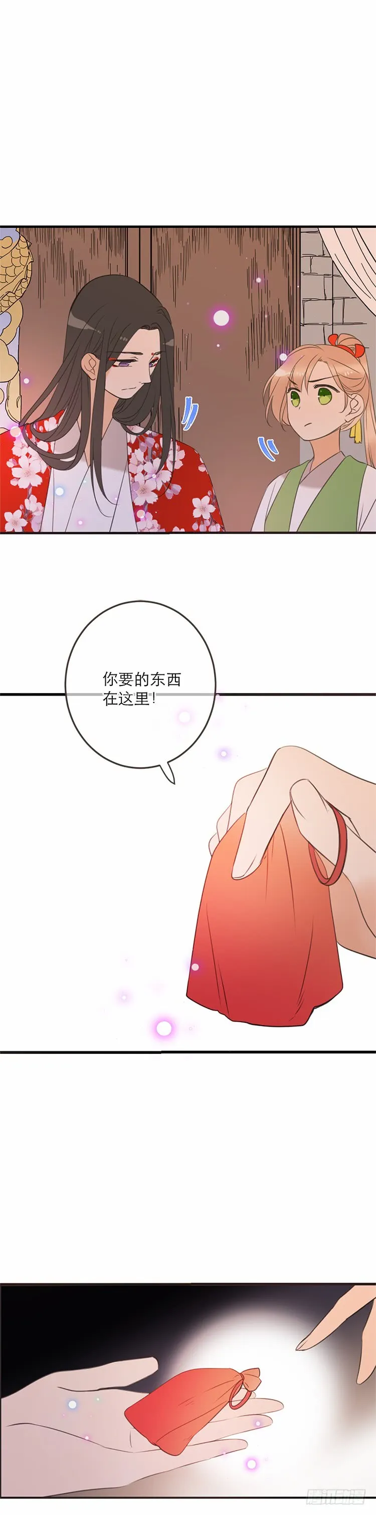 第六十话 第12页