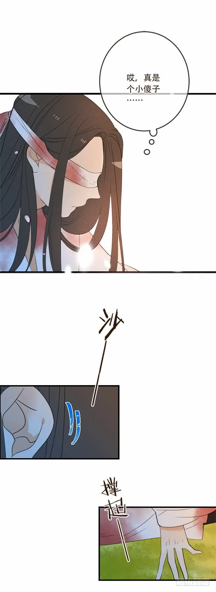 第五十六话 第15页