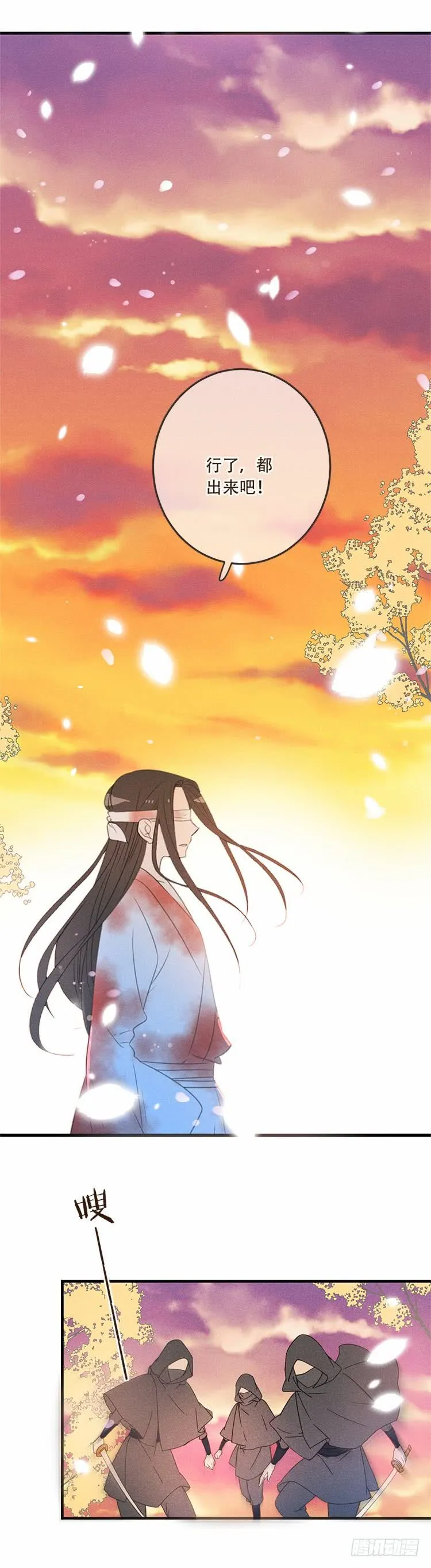 第五十六话 第16页