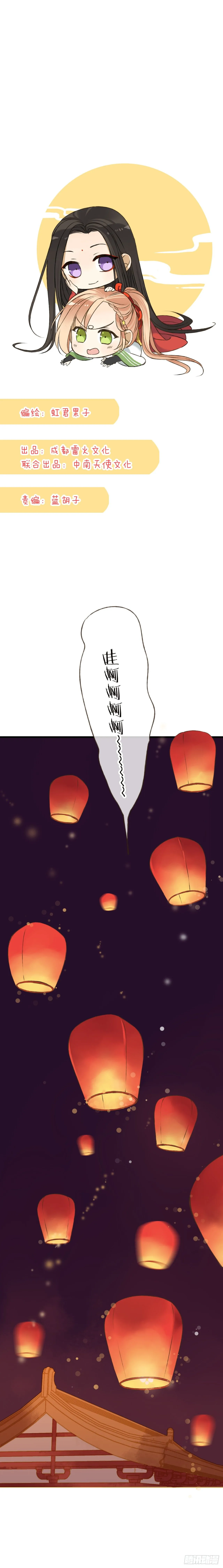 第一话 第1页
