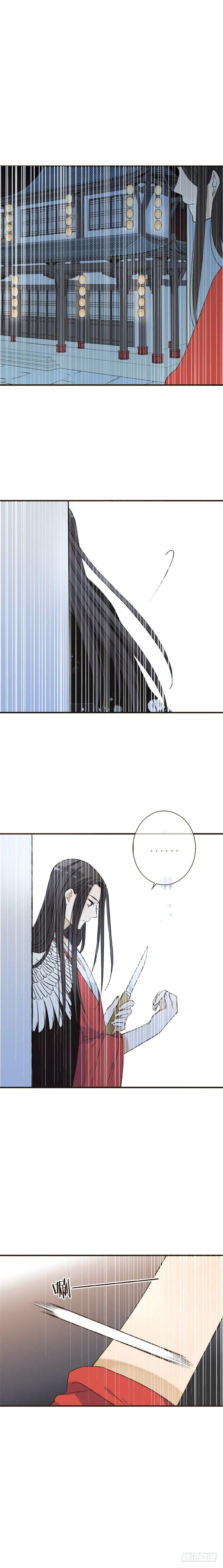 第十八话 第2页