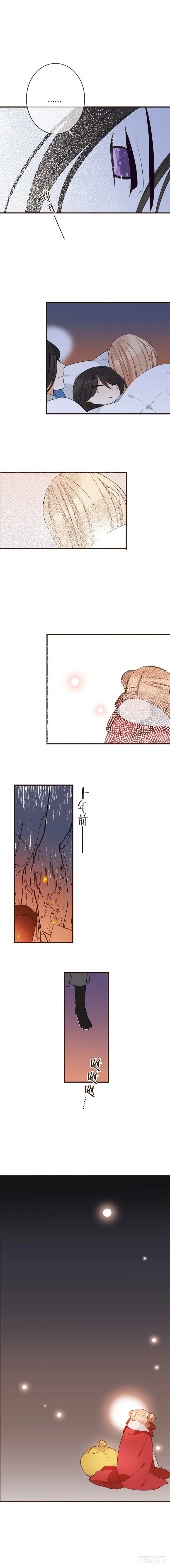 第三十一话（下） 第4页