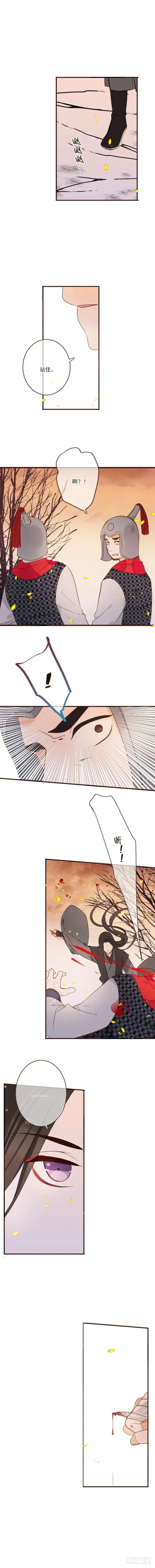 第三十二话 第3页