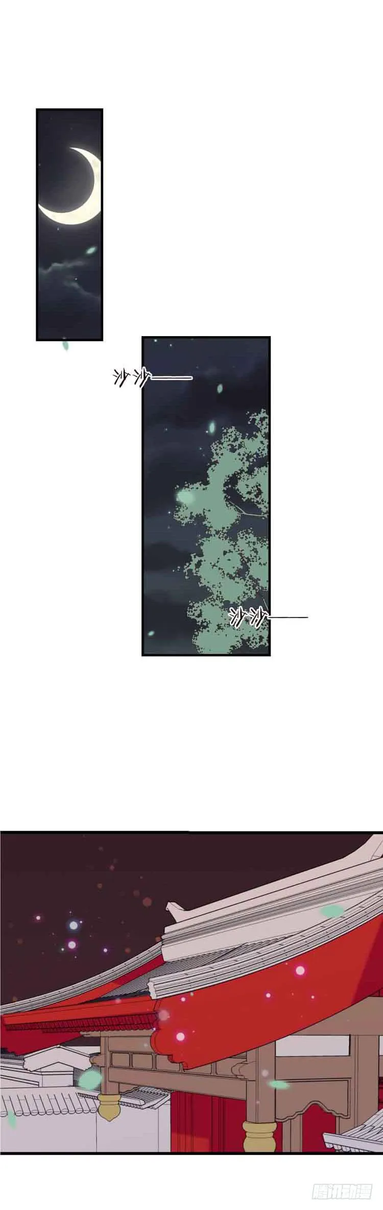 第四十六话 第9页