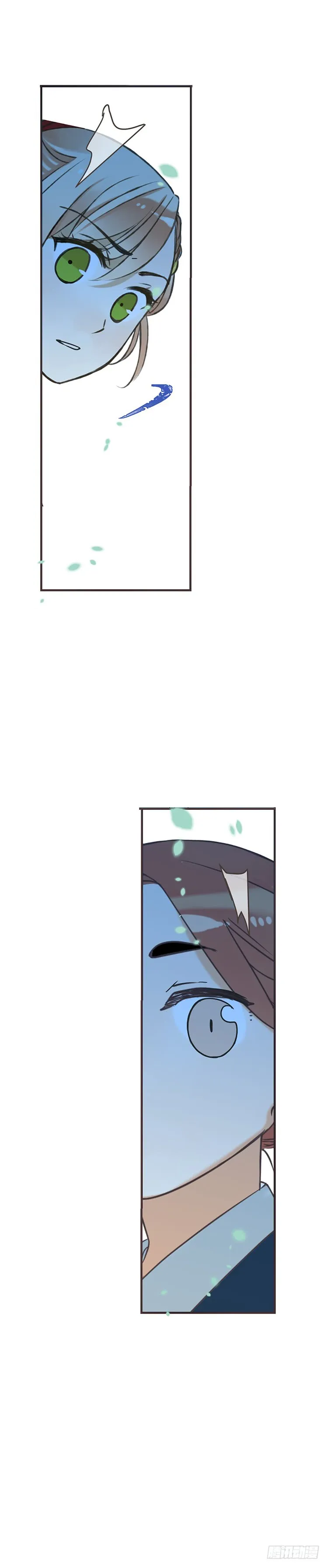 第四十七话 第16页