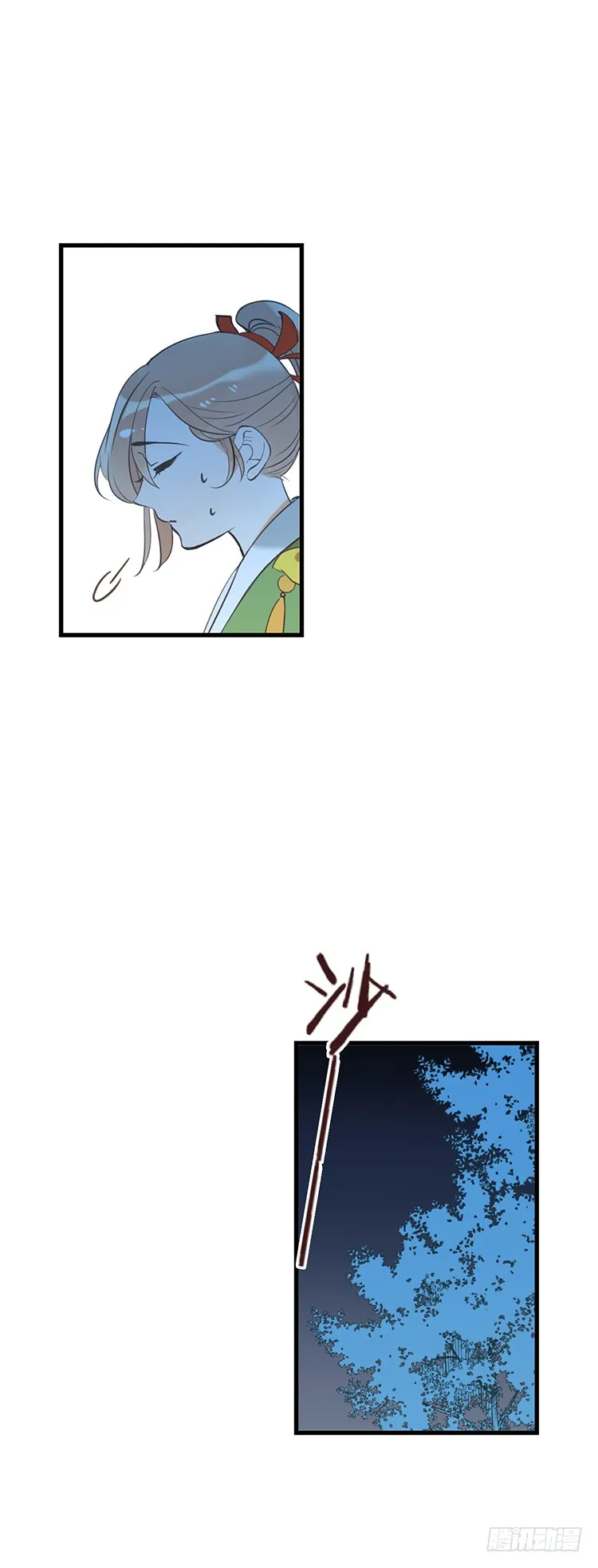 第五十话 第13页