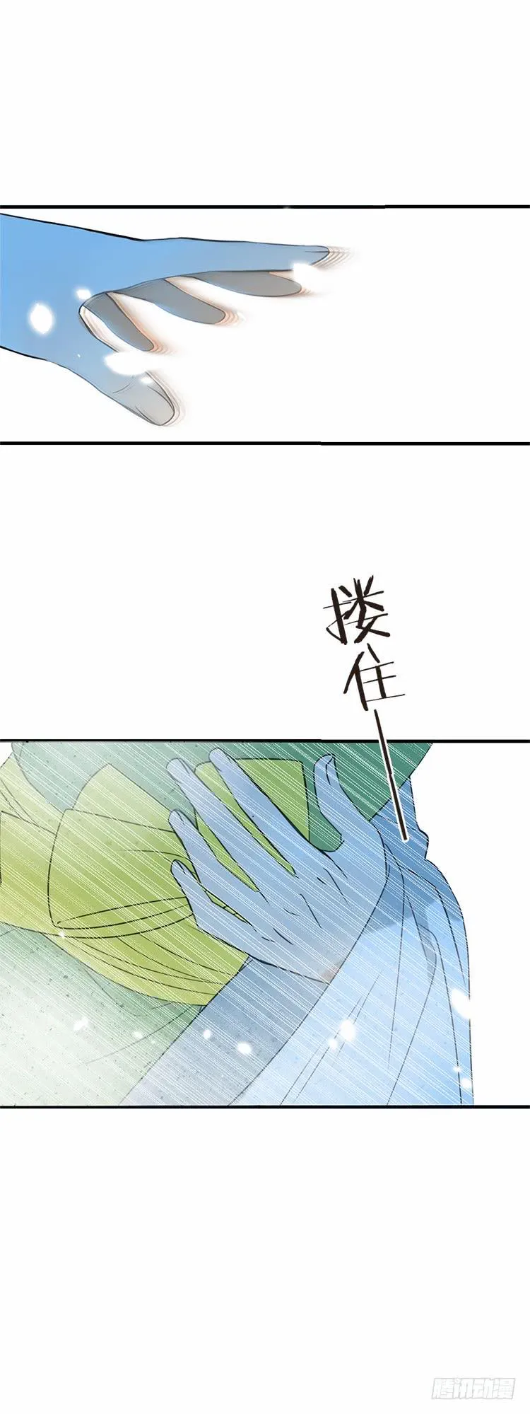 第五十二话 第10页