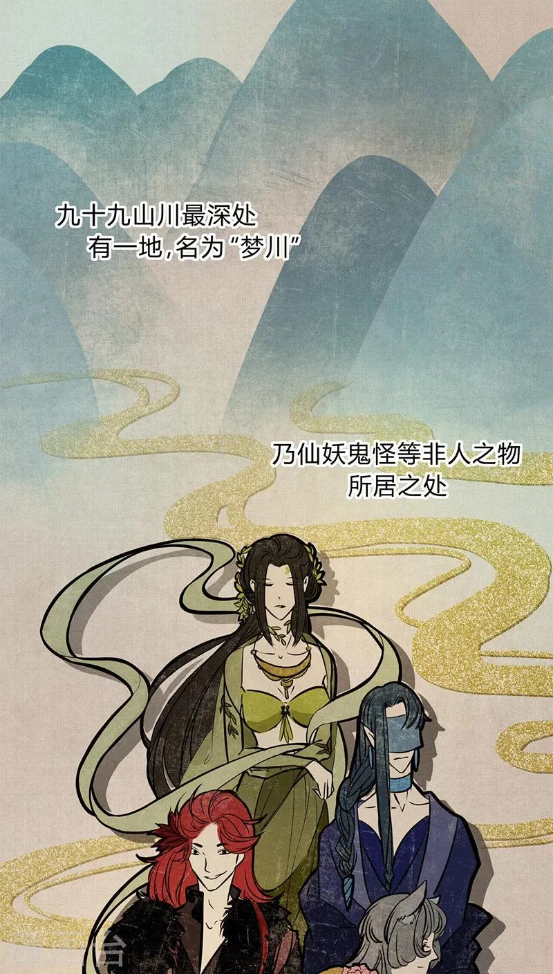 第1话 第3页
