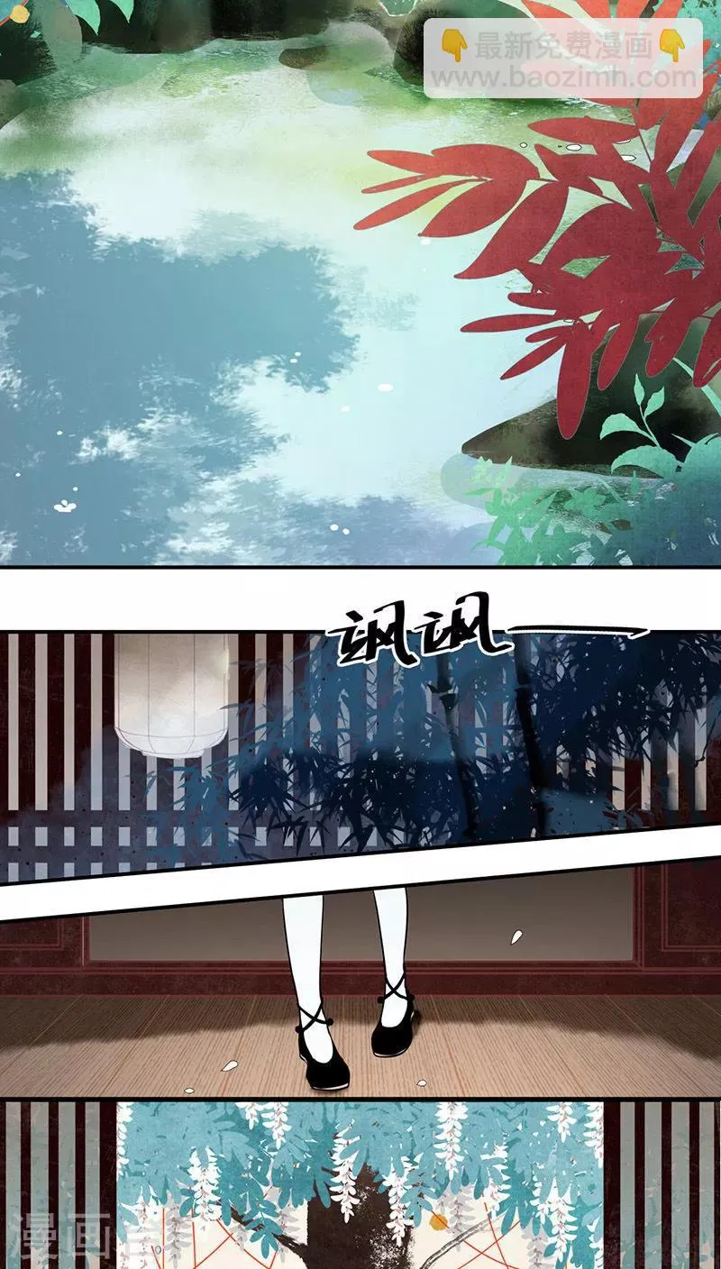 第2话 第4页