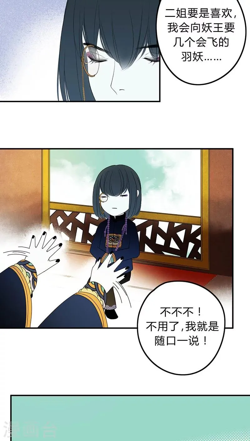 第4话 第8页