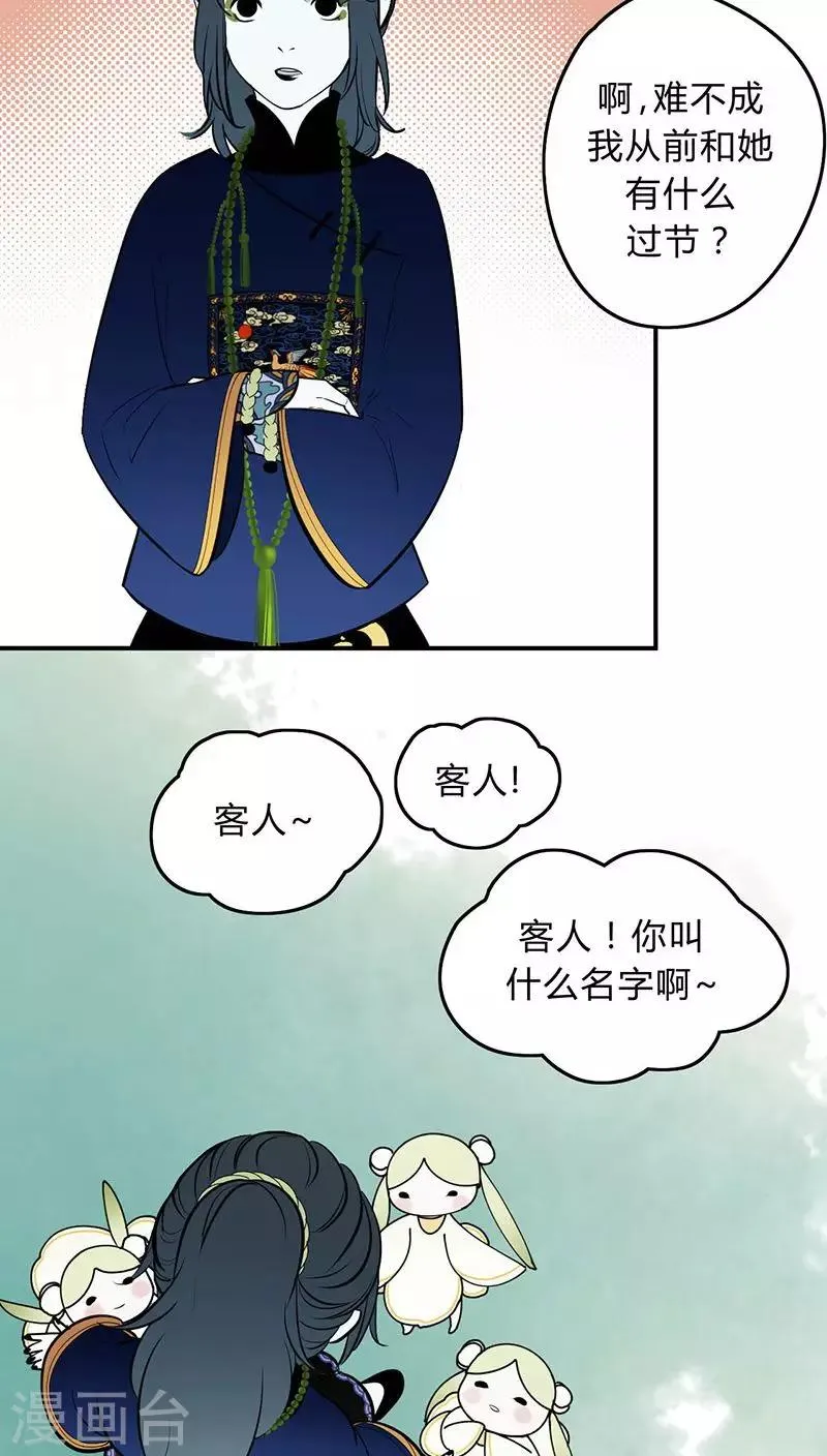 第5话 第10页