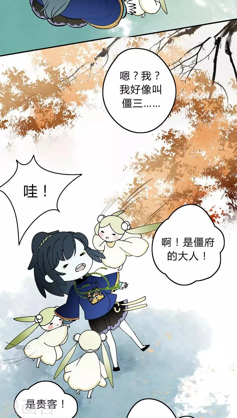 第5话 第11页