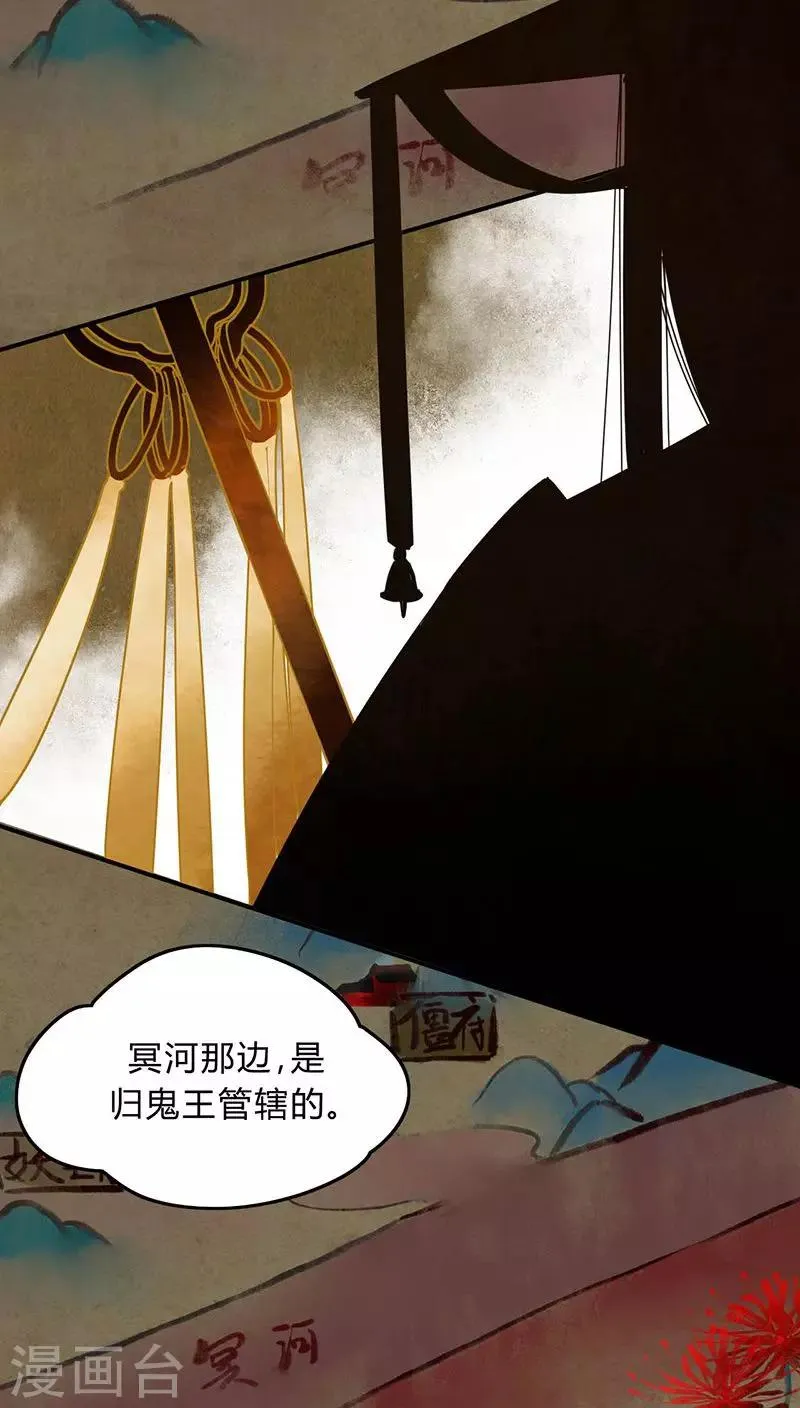 第5话 第20页