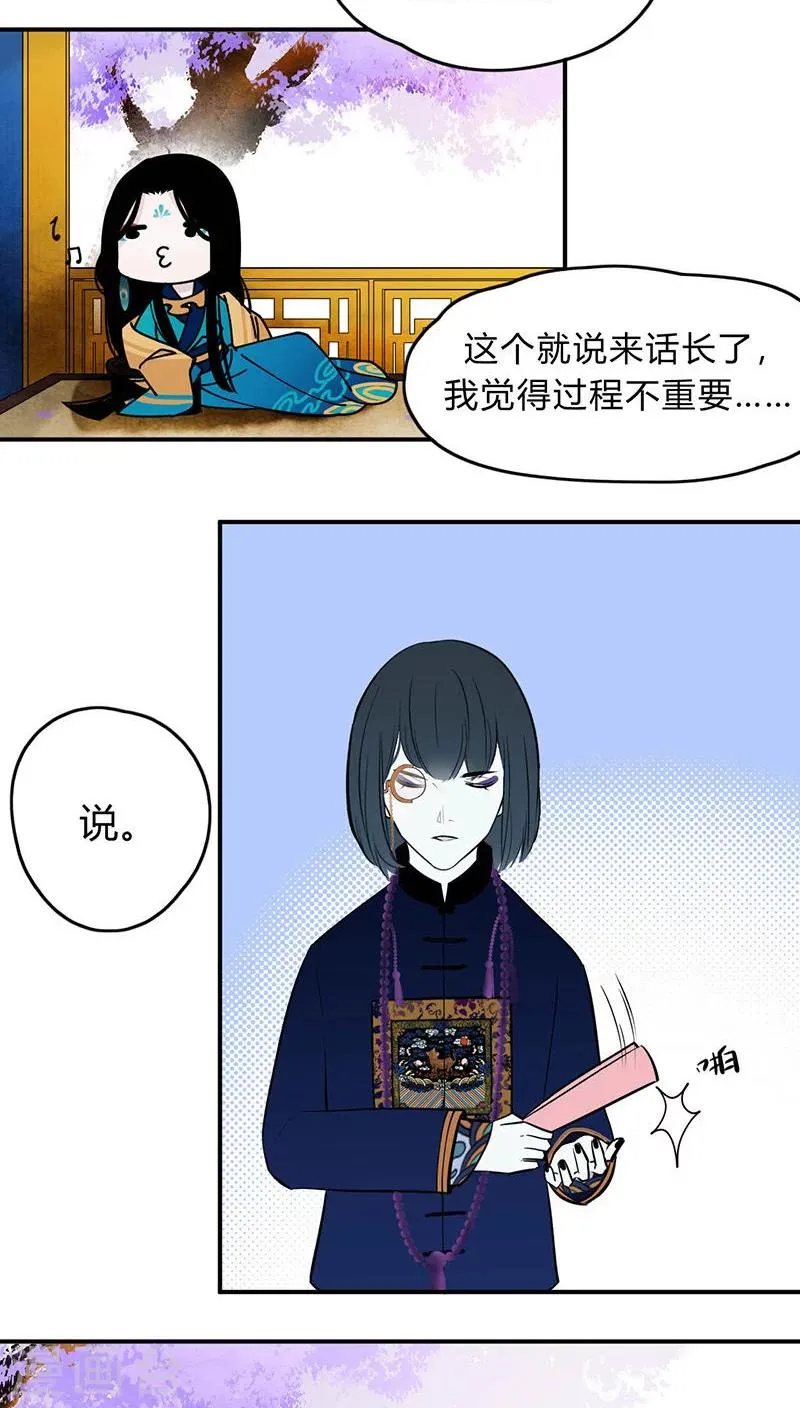 第6话 第4页