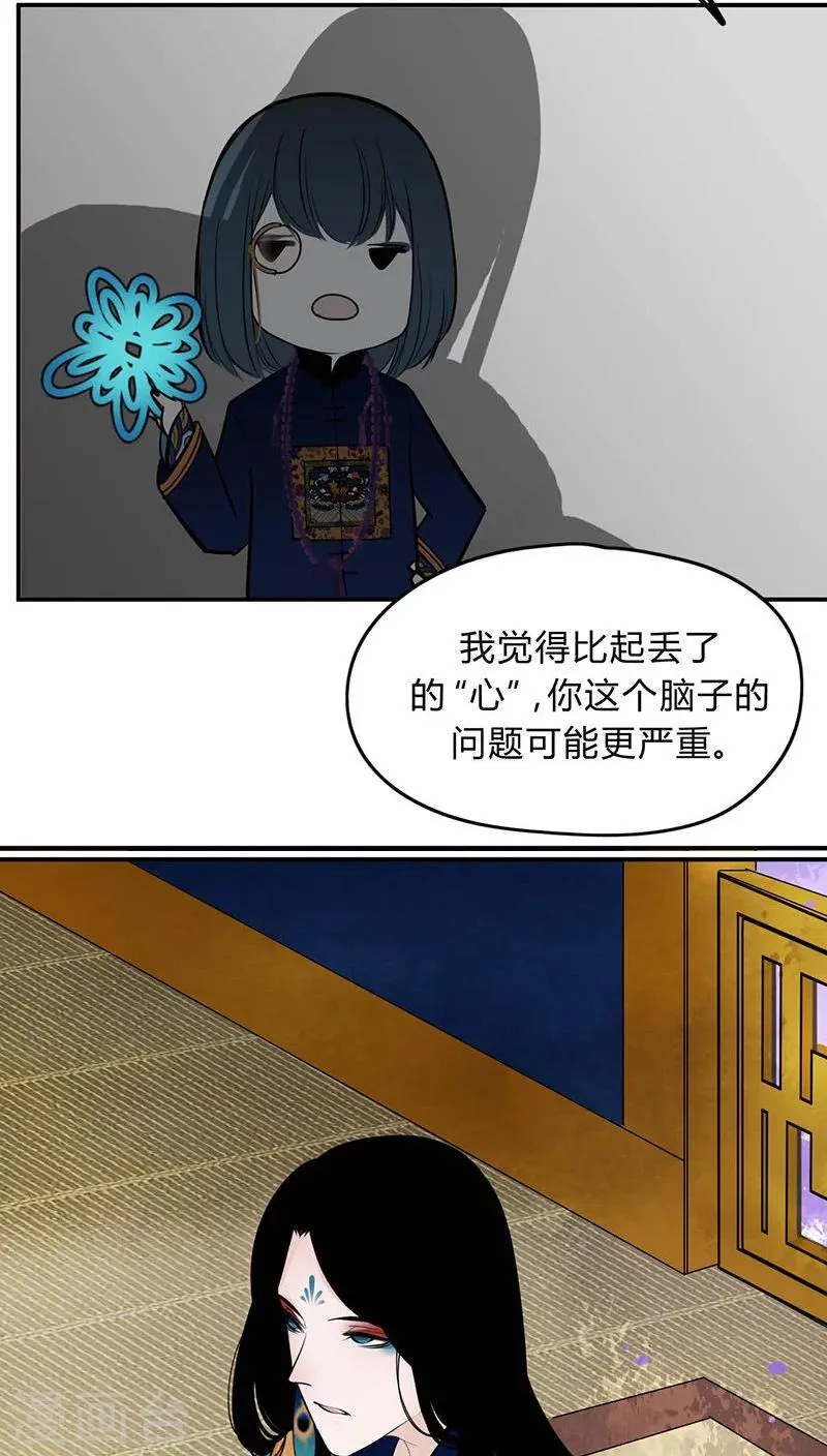 第6话 第13页