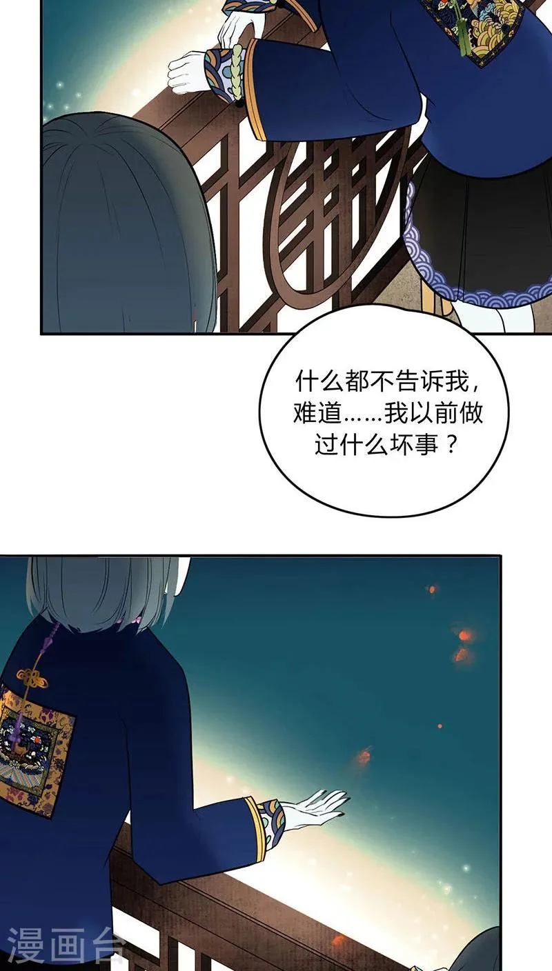 第6话 第25页