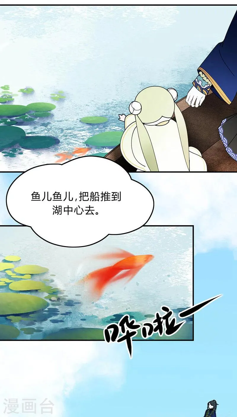 第7话 第6页