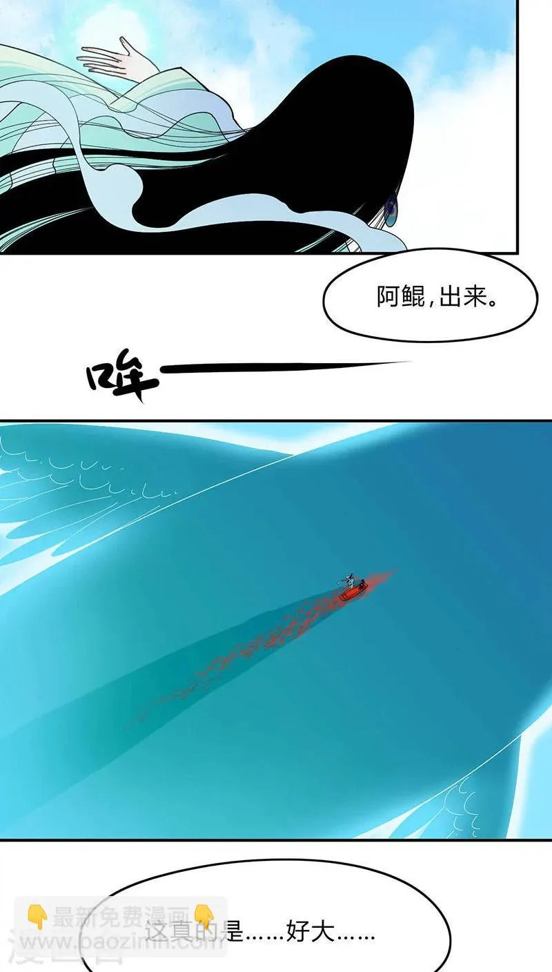 第7话 第11页