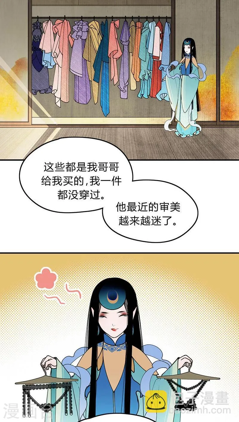 第7话 第17页