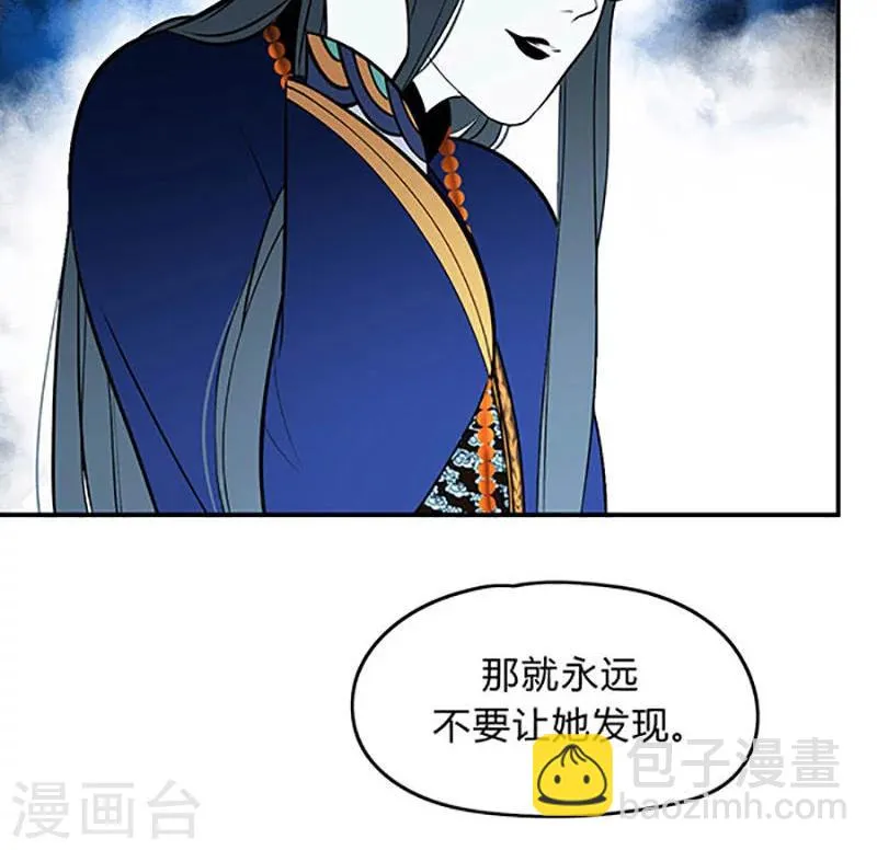 第8话 第21页