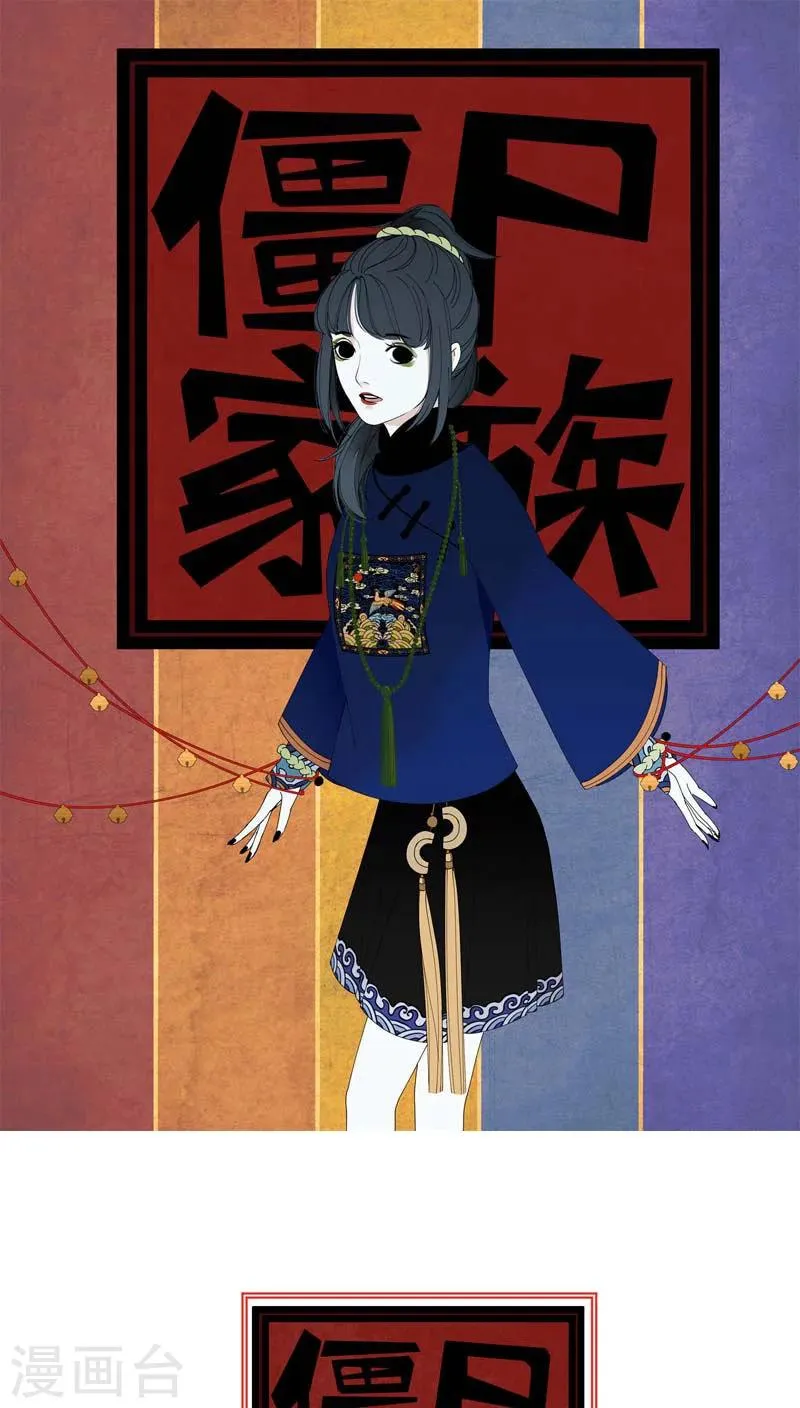 第10话 第1页