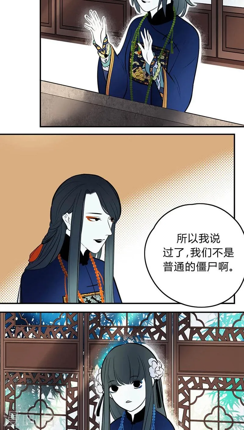 第10话 第15页