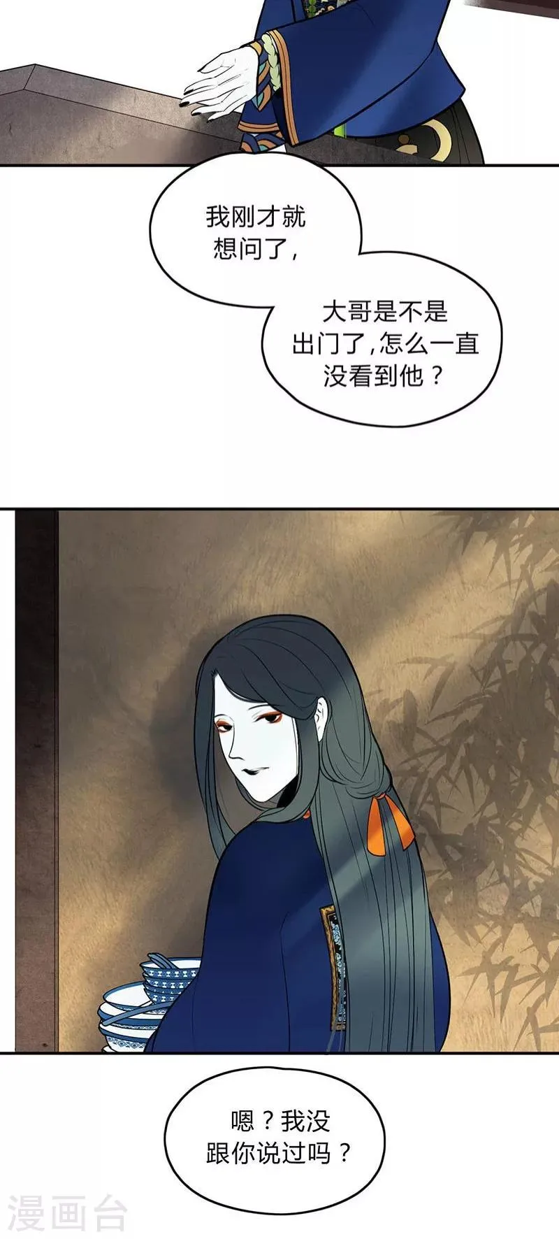 第10话 第19页