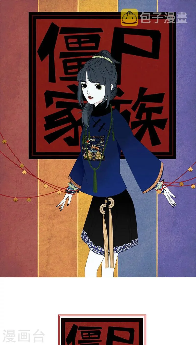 第11话 第1页